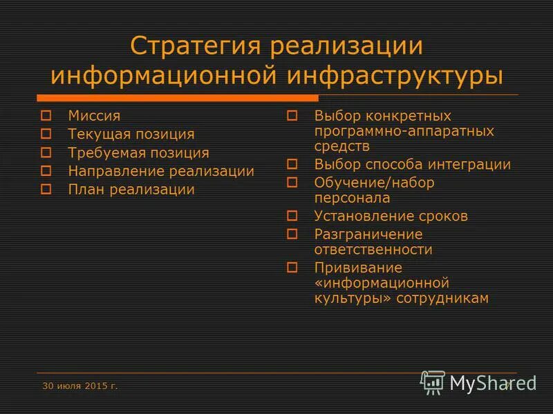 Позиция просящего. Парень на коленях. Извинительный поклон. Позиция просящего. Иждивенческое поведение родителей.