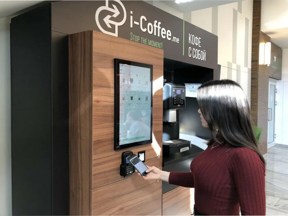 Кофе стойка самообслуживания. Кофейня самообслуживания аппарат. Кофе автомат самообслуживания. Кофе поинт самообслуживания. Кофейня самообслуживания аренда