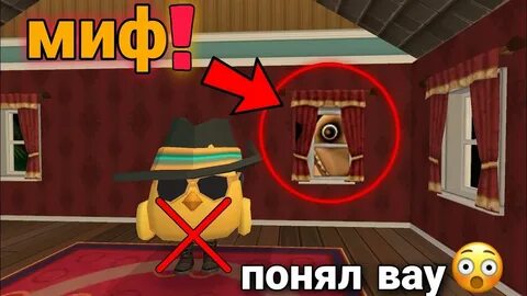 Разработчик чикен гана