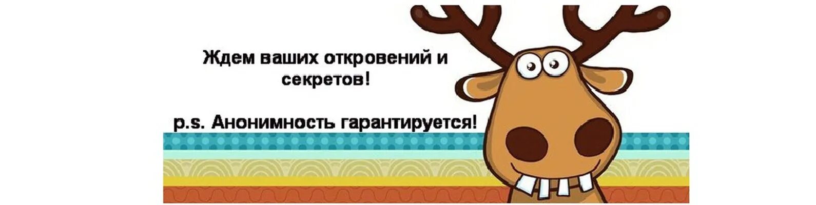 Подслушано мехзавод вконтакте. Подслушано. Подслушано Мехзавод. Подслушано Мехзавод Самара. Город Самара подслушано Мехзавод..