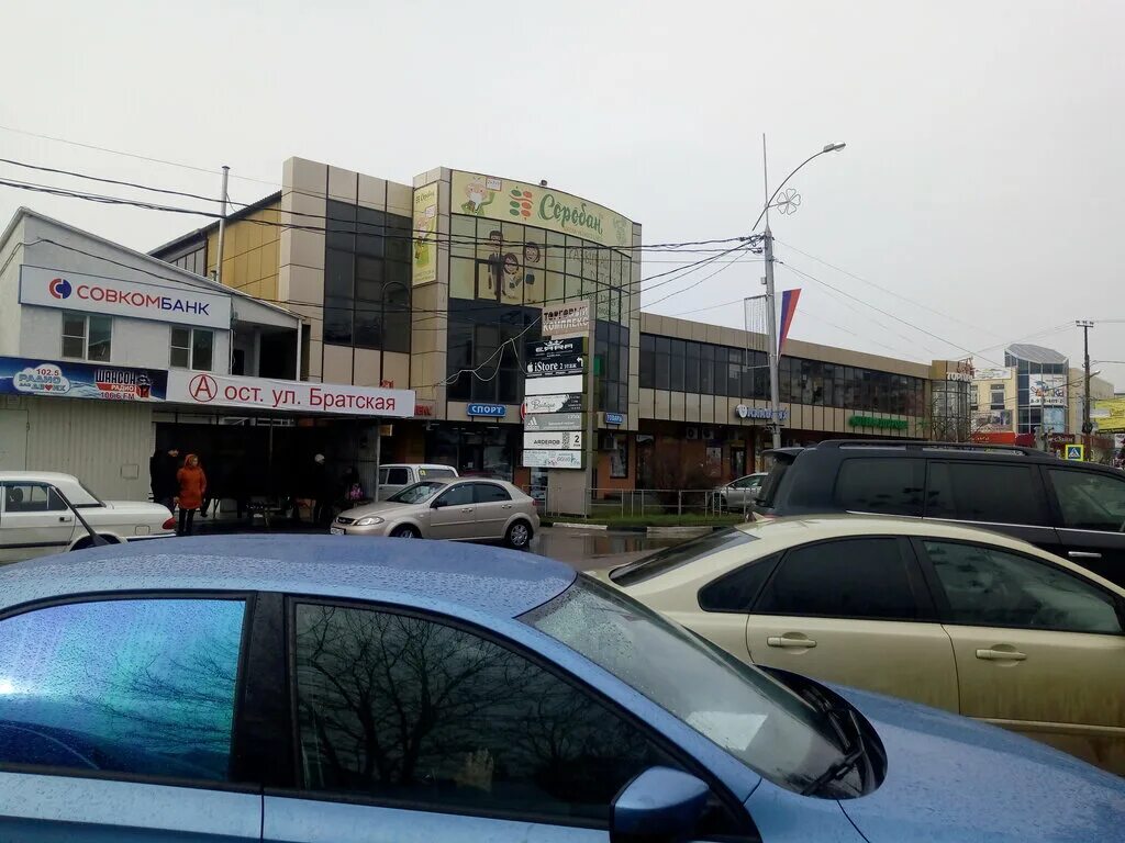 график работы кубань кредит банк. кубань кредит головной офис. банке тимашевске. кубань кредит презентация. тимашевск ул ленина 89.