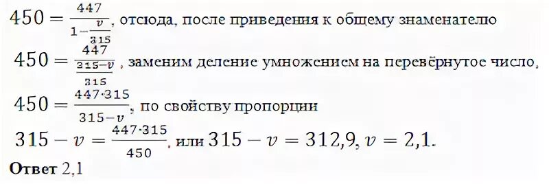 М нулевое равно. Перед отправкой тепловоз издал гудок с частотой ф нулевой 292 г ц. Перед отправкой тепловоз издал гудок с частотой 267. Перед отправкой тепловоз издал гудок с частотой 154. Перед отправкой тепловоз издал.