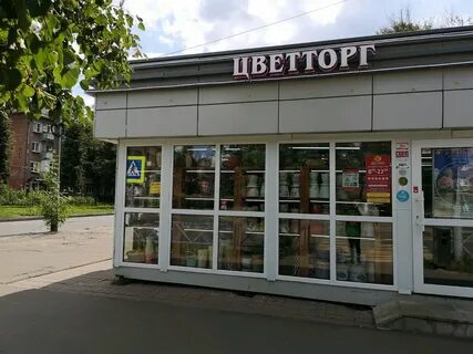 Чкалова 37
