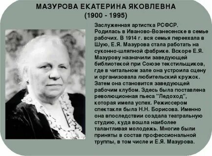 Запись мазурова взрослая