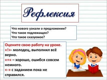 Как можно узнать русский язык