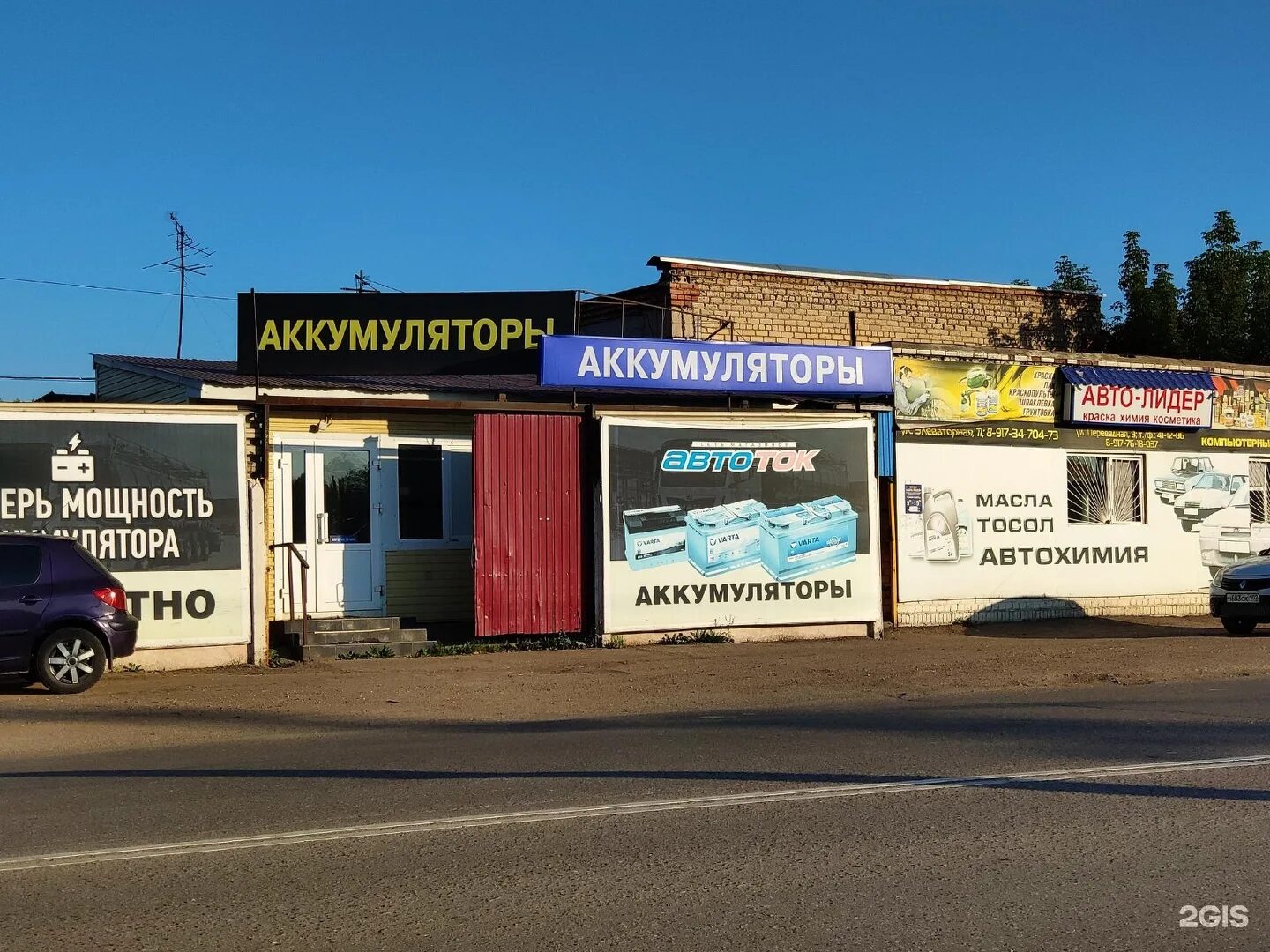 находка стерлитамак график работы. находка стерлитамак график работы. магазин находка в стерлитамаке. магазин находка в стерлитамаке. находка стерлитамак график работы.