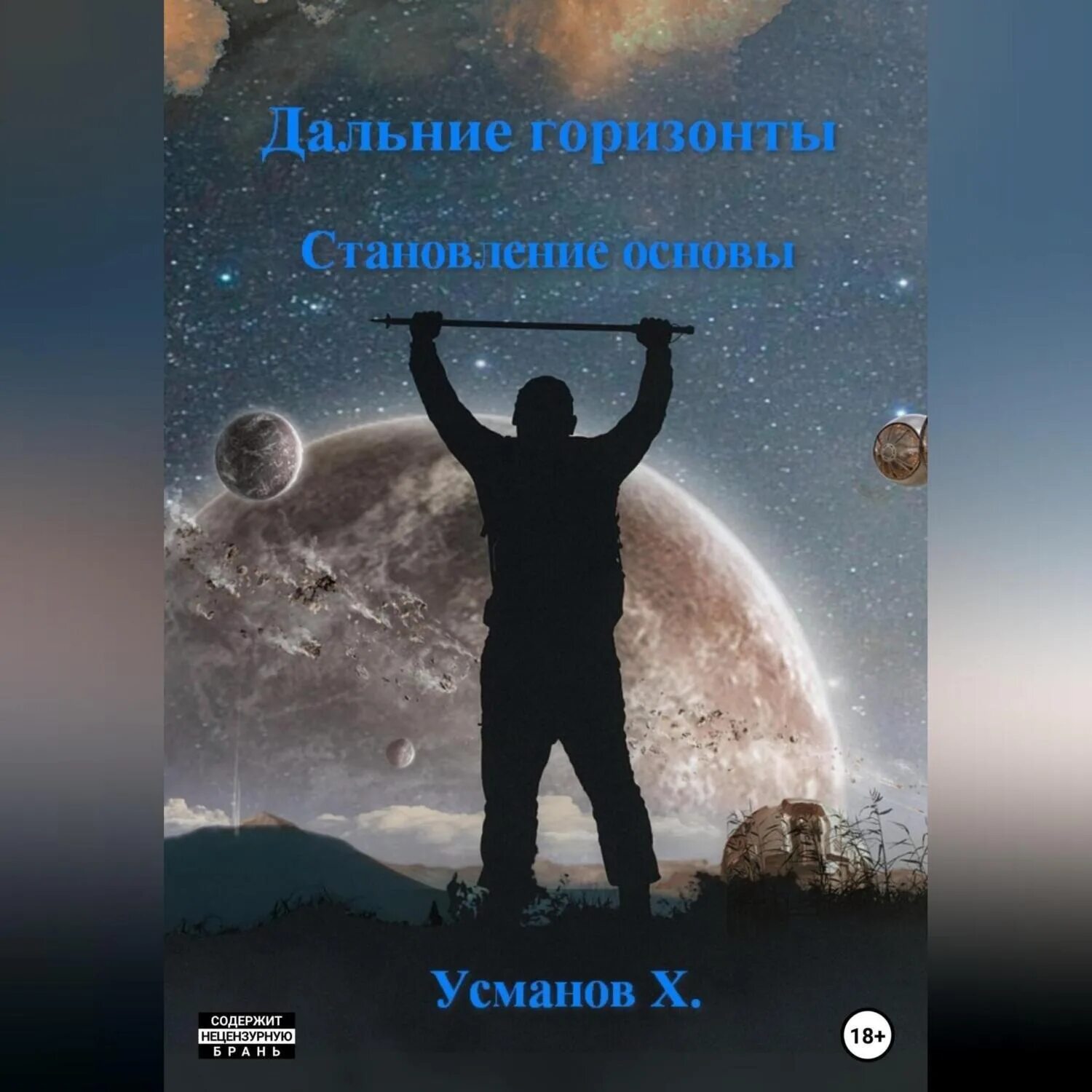 Алишер усманов usm holding. Алишер усманов меценат. Усманов становление основы. Алишер усманов фото. Усманов алишер бурханович.