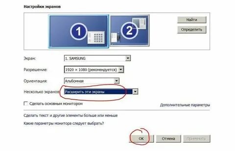 Как перевести экран телефона на ноутбук