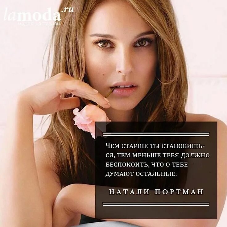 Натали дате войти. Натали дате войти