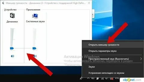 Звук сам становится тише