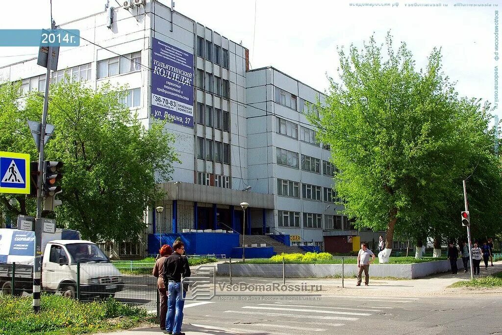Вокзальная 108а тольятти фото 3-к. квартира, 60 м², 5/5 эт. на продажу в Самаре Купить квартиру Авито