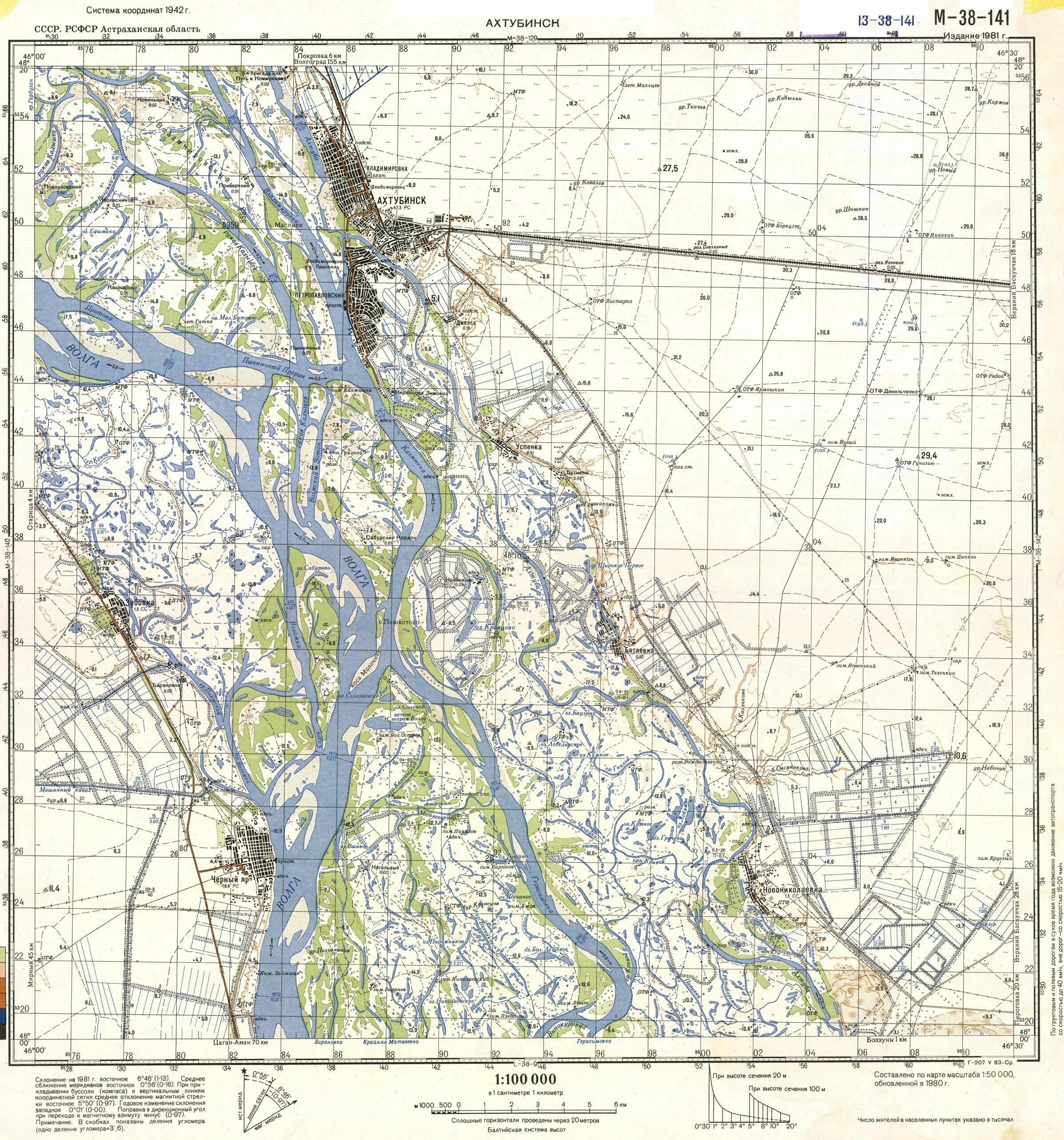 Карта ахтубинска. Топографическая карта рек Астраханской области. Топографическая карта Астраханской области. Топографическая карта черного Яра Астраханской области. Г Ахтубинск Астраханской области на карте.