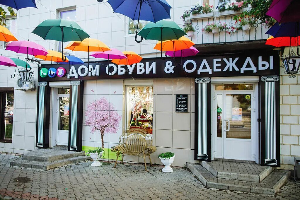 Одежда сарапул. Одежда сарапул. Витрина магазина befree. Мандарин сарапул торговый центр. Одежда сарапул.