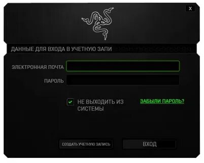 Как получить код 7.1 razer