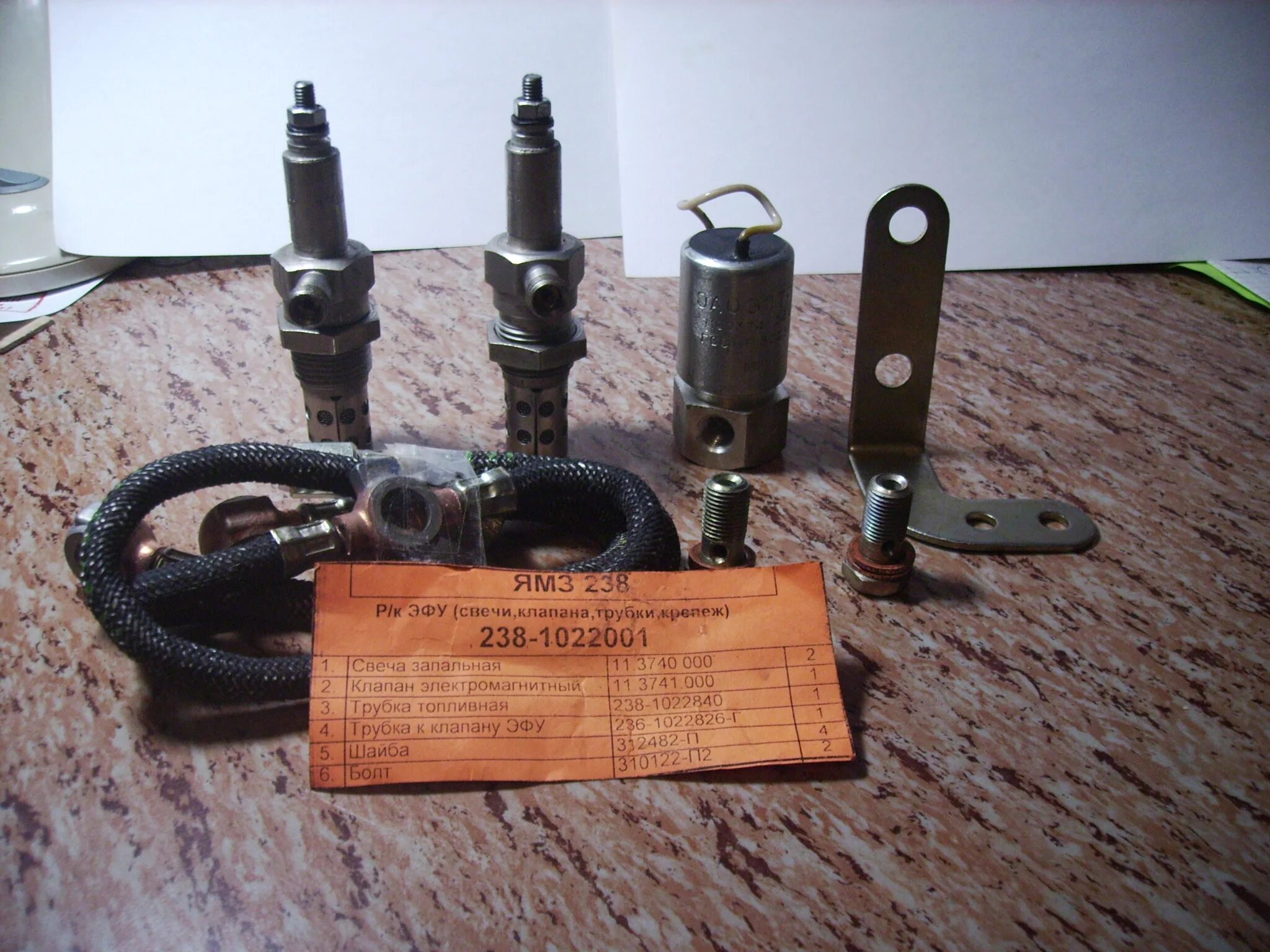 Кнопка включения эфу. Эфу камаз как пользоваться. Трубка на клапан эфу камаз евро 5. Эфу камаз как пользоваться. Трубка свечи накаливания ямз 236.