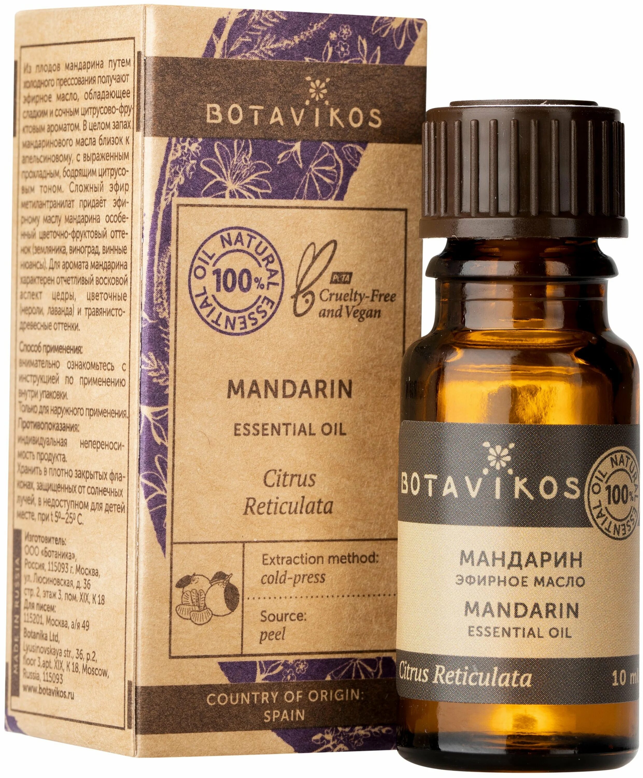 сандал эфирное масло дотерра. сандаловое масло. сандаловое дерево эфирное масло. сандал эфирное масло - 5 мл. сандал эфирное масло дотерра.