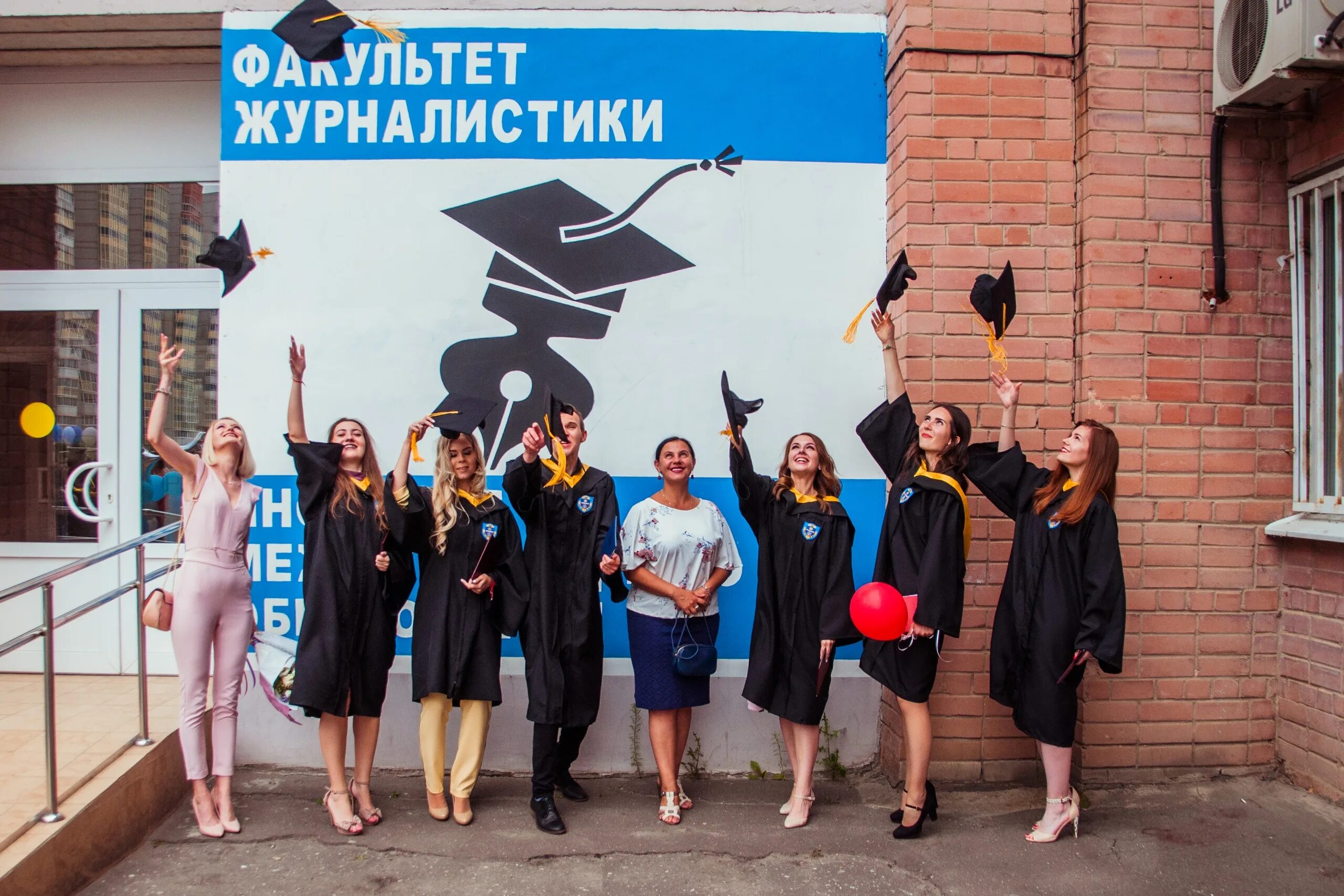 экономический факультет вгу воронеж. корпус экономического факультета вгу воронеж. вгу факультет международных отношений корпус. вгу корпус эконома. корпуса вгу воронеж.