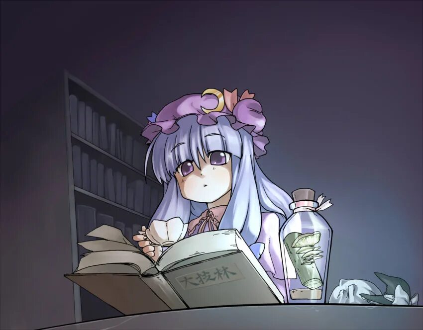 Patchouli 1.19 2. Touhou patchouli. пачули нолидж touhou зун. тохо пачули нолидж скрин. patchouli knowledge скн.