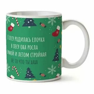 Подарки на новый год 2024 коллегам