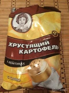 Московский картофель с девочкой