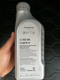 Тигуан 2.0 сколько масла