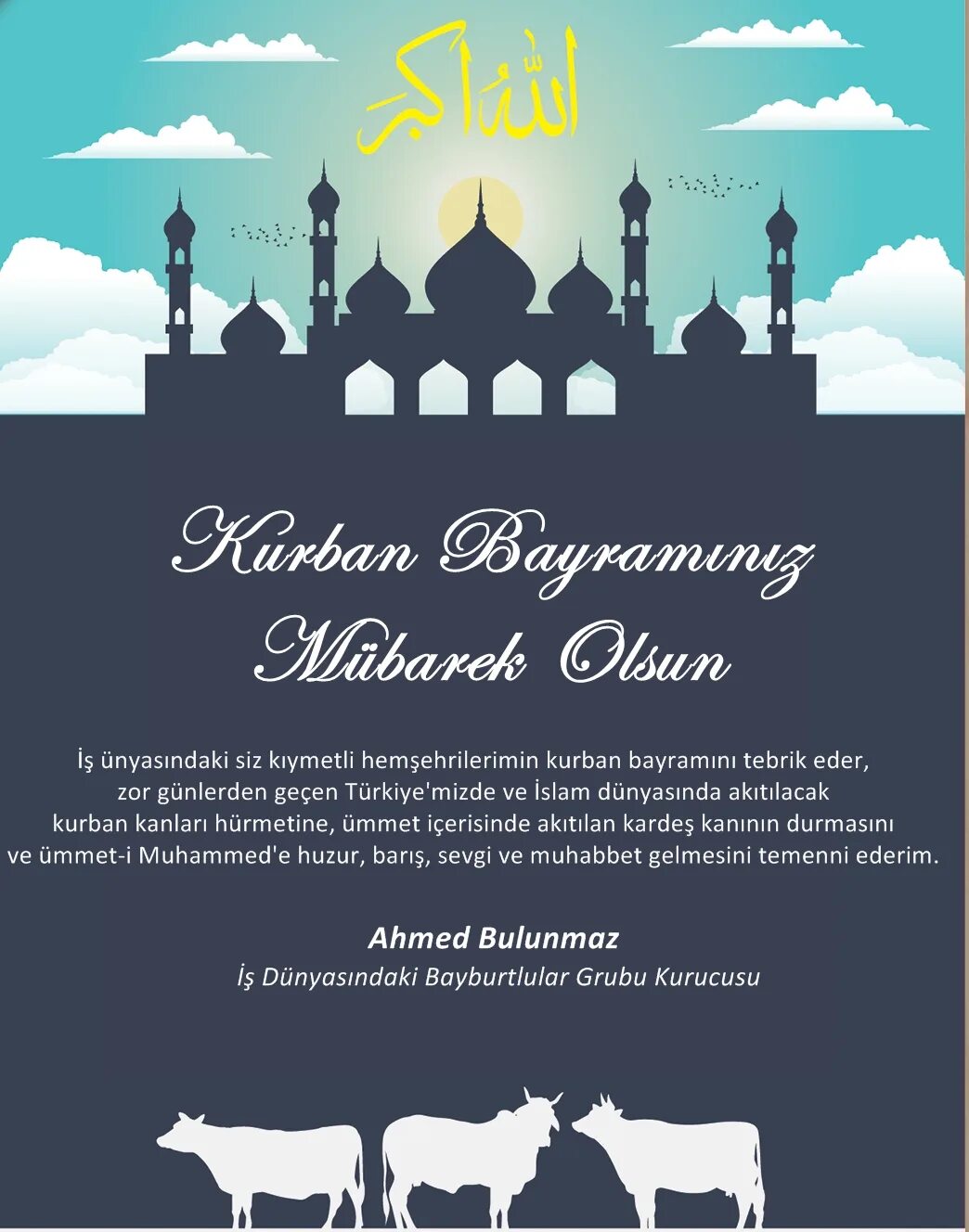 Курбан байрам открытки. С праздником Курбан-байрам поздравление. Открытки с праздником Курбан байрам. Курбан байран поздравления.