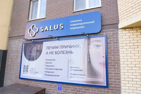 Сэс тюмень холодильная