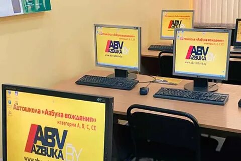 Автошкола азбука