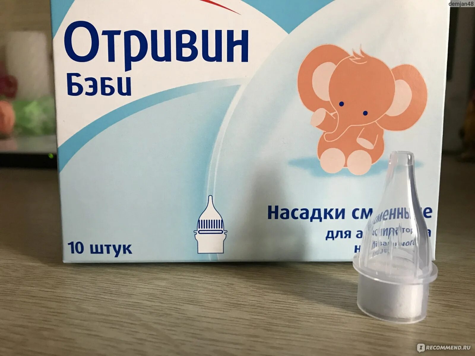 Отривин капли морская вода. Фильтры для отривин бэби. Отривин бэби промывание. Отривин бэби аспиратор. Отривин бэби капли.