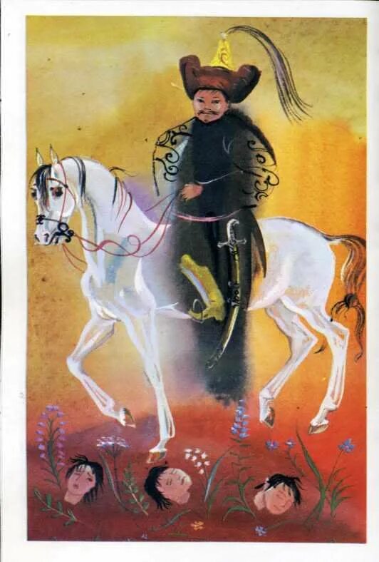 Иллюстрации к бурятским сказкам. Девица хонхинур. Рисунки по мотивам бурятских сказок. Бурятские сказки. Бурятские сказки для детей.