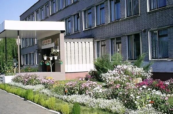 ГУО Средняя школа № 24 г. Борисова, общеобразовательная школа, ул. Пирогова, 65А
