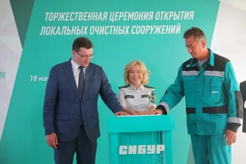 Работа нижегородской обл
