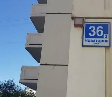 Центр женского здоровья новаторов