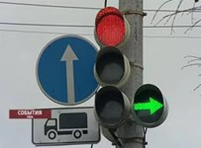 Умные светофоры в москве. Проезд на запрещающий сигнал светофора штраф. Светофор горящий красным. Проезд на красную секцию. Современные светофоры в москве.