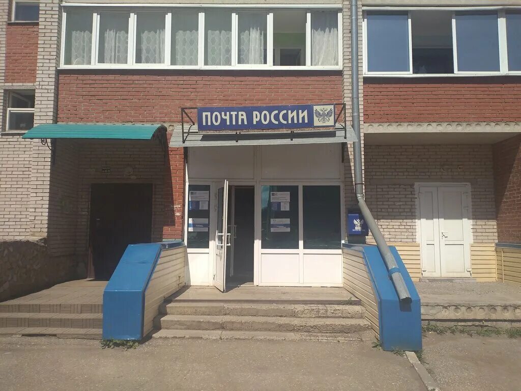Otdeleniye pochtovoy svyazi Arsenyev 692331, post office, Arsenyev, ulitsa Ostro