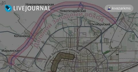 Новый объезд краснодара