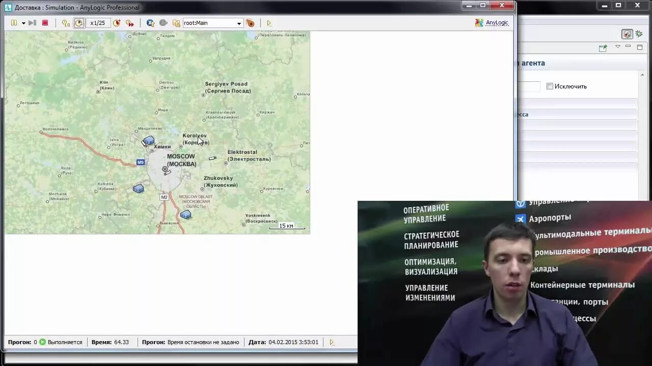 Гис вебинары. Гис вебинары. Вебинар по гис жкх. 21 смотреть. Пост релиз с вебинара инфографика.