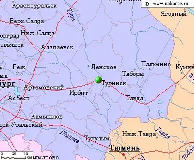 Екатеринбург туринск северный