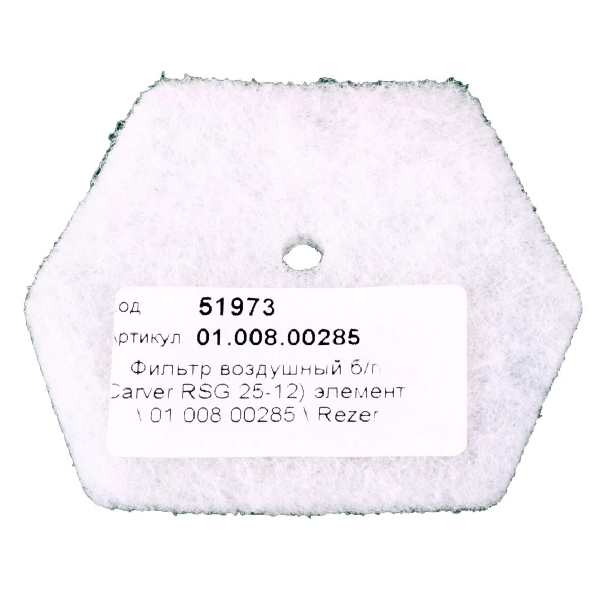 Filters zip. Filters zip. Парма практик бтк-043. Фильтр воздушный champion t233-337,276,346,347/ht625r,726r/pp126/gp25-ii/gp26-ii/ps226/gb226,gbv326. Filters zip.