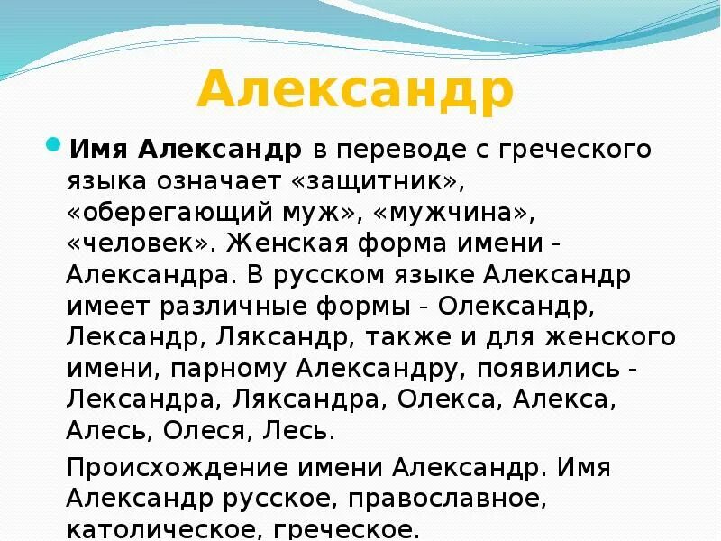 И в переводе означает. И в переводе означает