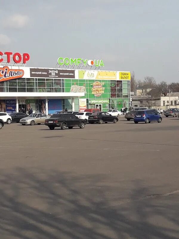 Тц кременчуг. Тц кременчуг. Обстрел торгового центра в кременчуге. Кременчуг nw. Амстор в кременчуге 2022.