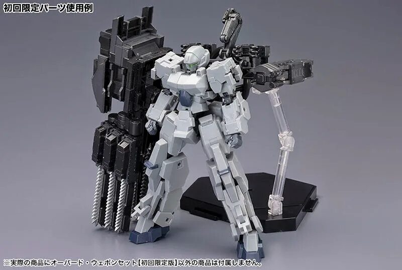 Armored core v оружие. Core weapons. Armored core armament. Оружие armored core. Armored core 5.