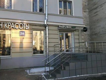 Салон красоты комсомольская