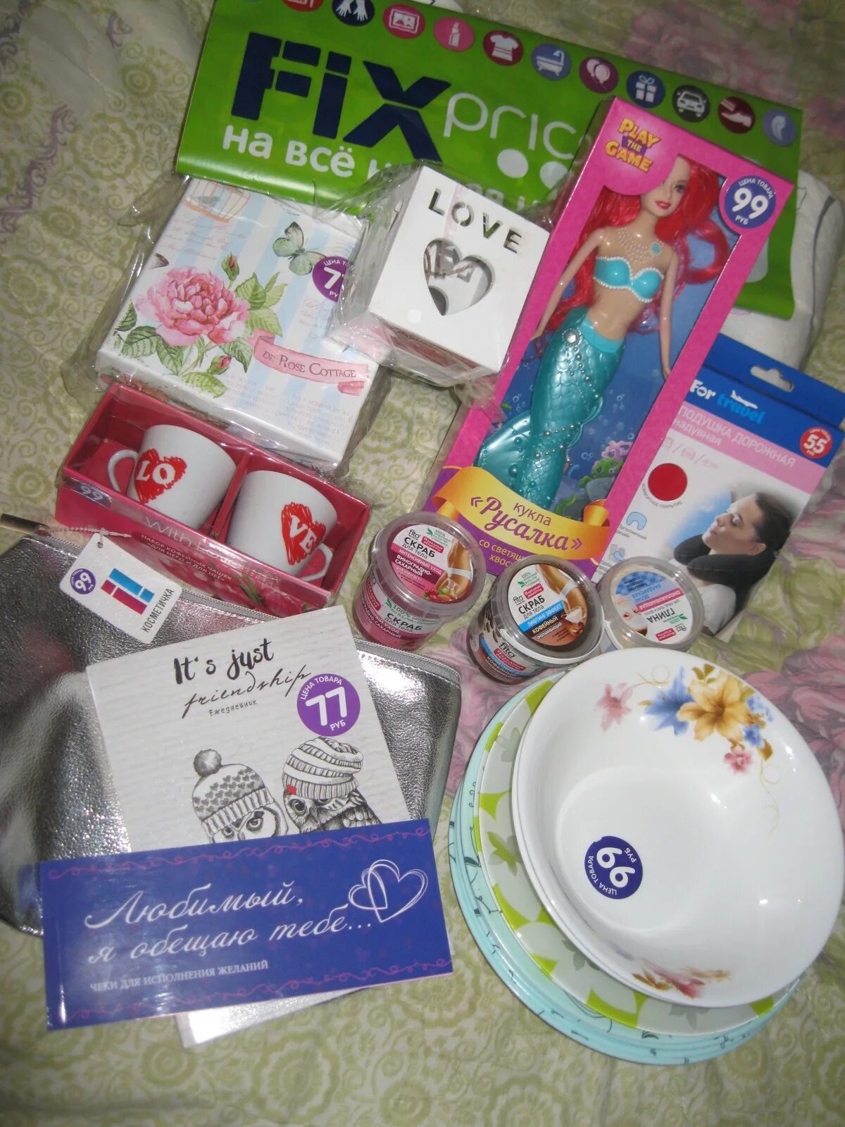 Подарок на др маме из фикспрайса. Fix price подарки. Подарки на день рождения в фикс прайсе. Подарочные боксы из фикспрайса. Fix price подарки.