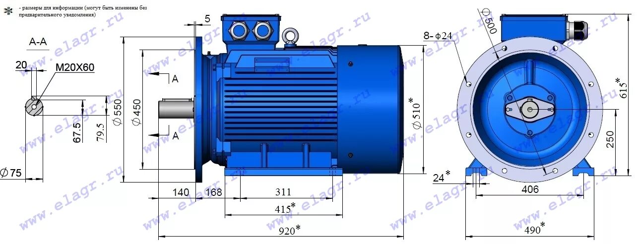 Габарит 4. Электродвигатель АИР 250 s2. Электродвигатель асинхронный АИР 250s2у2. Электродвигатель асинхронный АИР 250s2у2 ENR 20-17042634. Двигатель АИР 250м2 диаметр вала.
