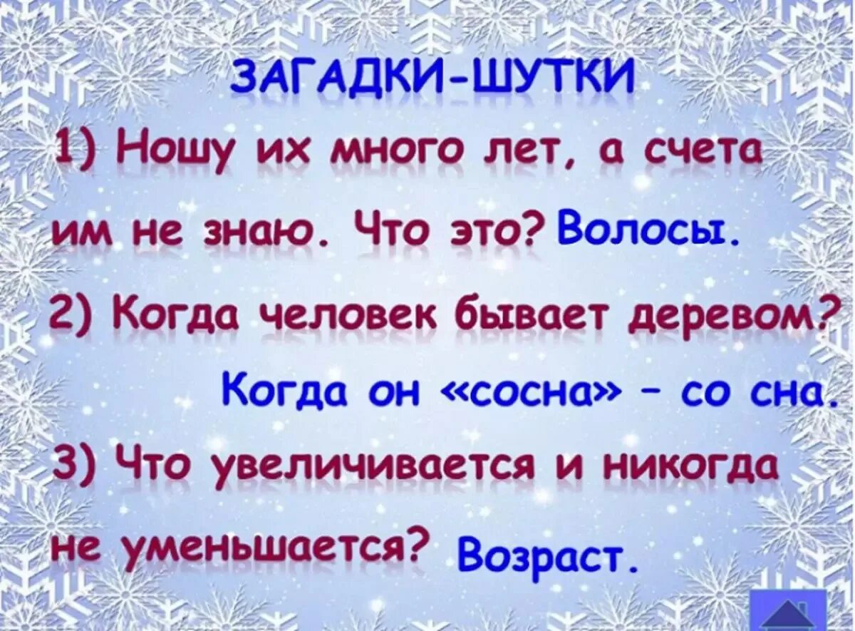 Какой год был трудным