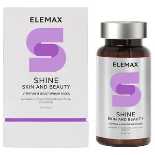 Shine max характеристики