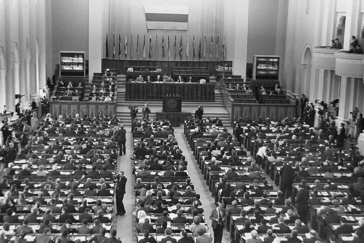 Закон 1993 г. Съезд народных депутатов 1992. съезд народных депутатов рсфср 1990. 6 съезд народных депутатов рсфср. съезд народных депутатов рсфср 1993.