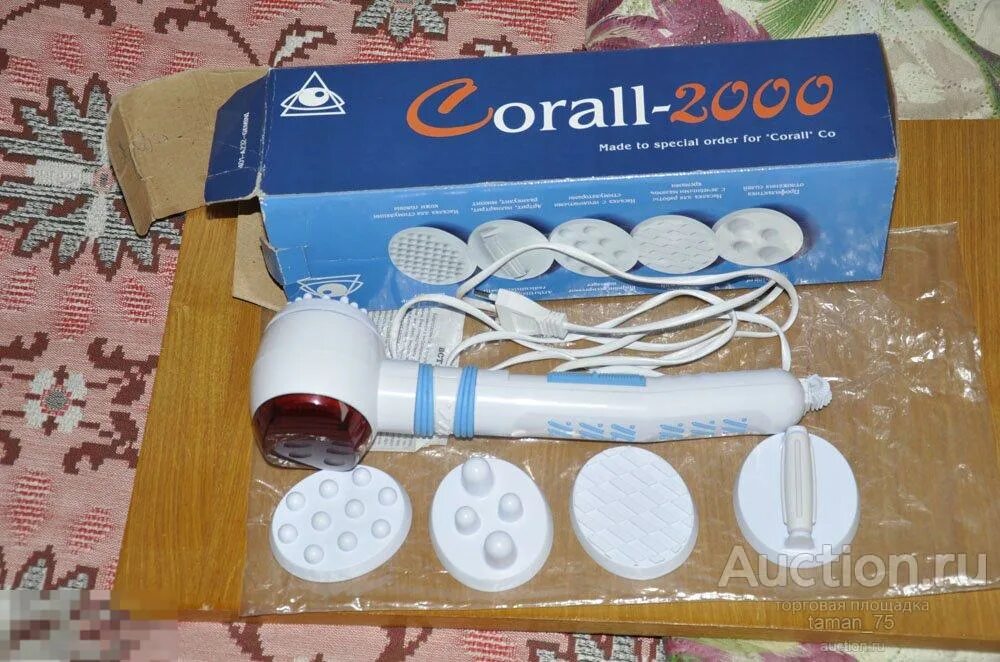 Коралл 2000 инструкция по применению. Вибромассажер коралл 2000. Инфракрасный массажер Corall 2000. Массажер коралл-2000 PSA-232. Электромассажер коралл