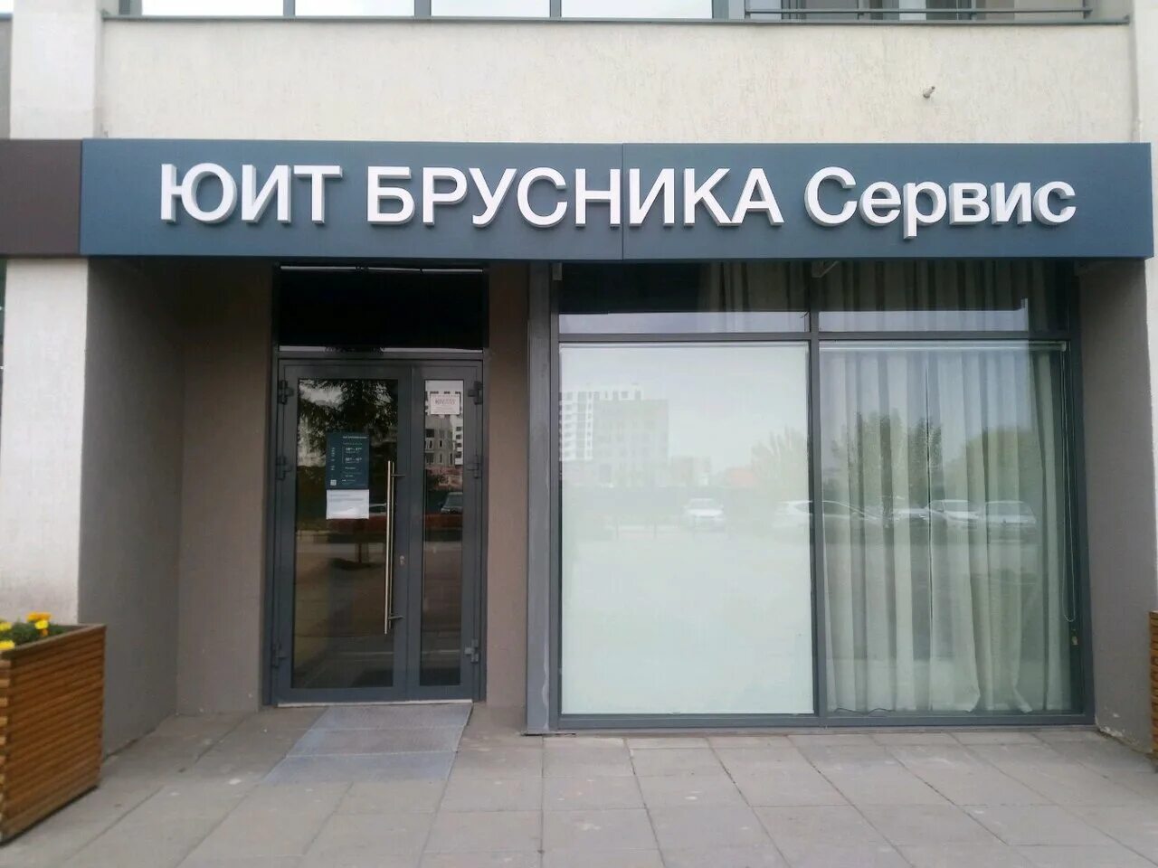 сто емех. брусника тюмень. сервис пушкино дизель сервис. пермякова д65 тюмень. азпи сервис.